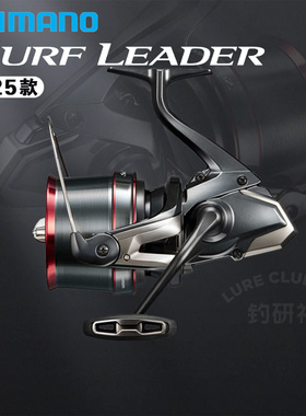 SHIMANO禧玛诺25款SURF LEADER远投轮纺车轮标准细线35SD鱼线轮