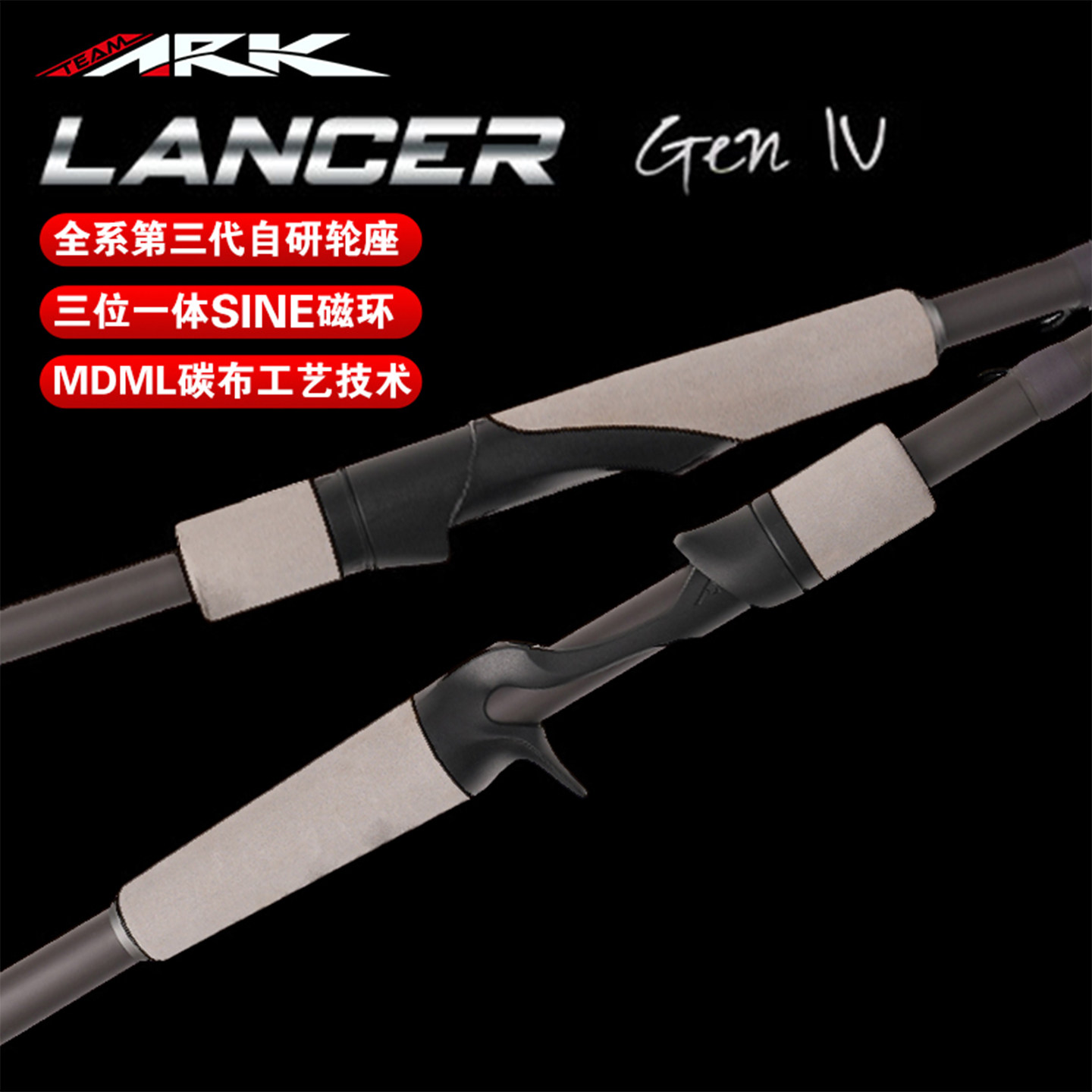 ARK 26款LCF系列路亚竿鳟鱼马口鲈鱼钓竿超软调独节竿鱼竿