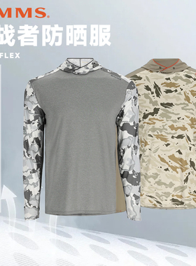 SIMMS夏季防晒服Solarflex路亚飞钓防虫连帽钓鱼服防紫外线防晒衣
