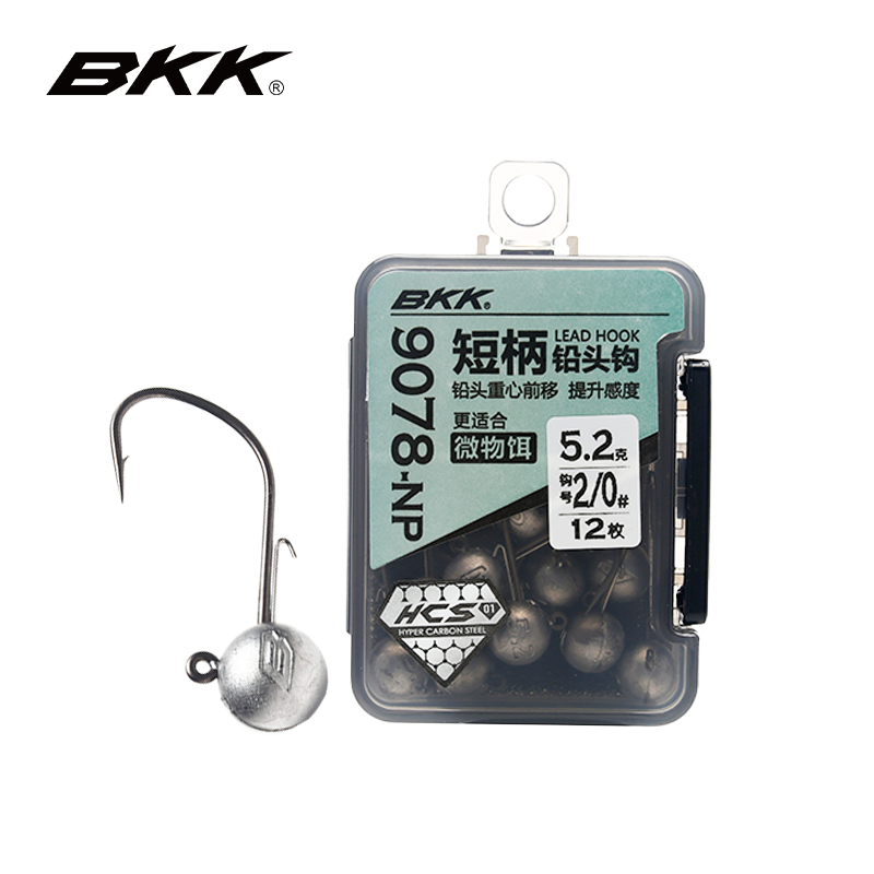 BKK黑金刚9078短柄圆形铅头钩