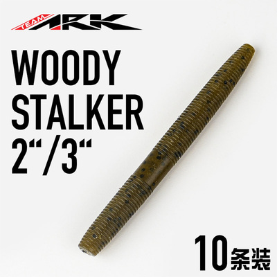 ARK Woody Stalker面条虫路亚软饵高比重无铅竞技鲈鱼假饵