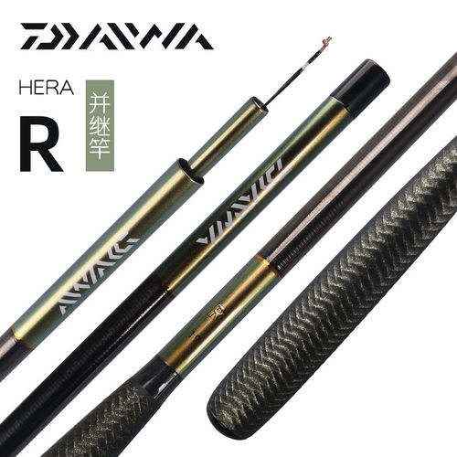 达亿瓦HERAR碳素轻量并继台钓竿