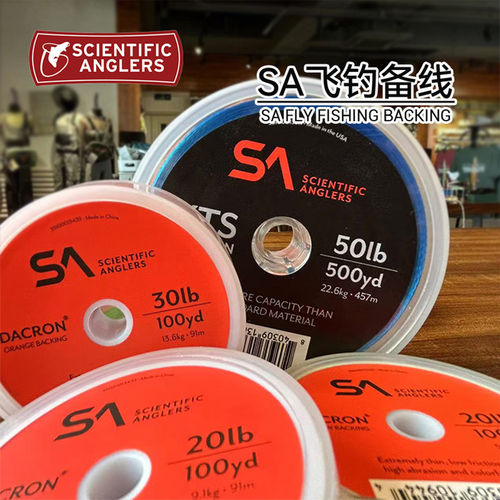 SA飞钓备线科学设计耐磨不褪色