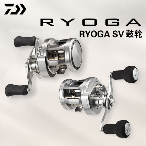 DAIWA达亿瓦26新款RYOGA SV肉鸽鼓轮远投淡海水雷强自动卸力鱼轮