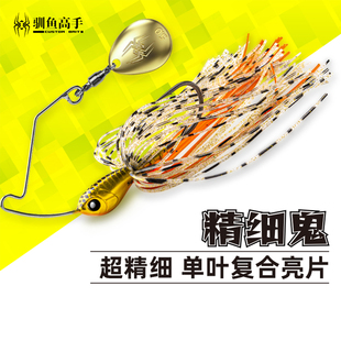 驯鱼高手精细鬼升级版复合亮片单叶片胡须佬胶丝鱼钩鳜鱼路亚假饵