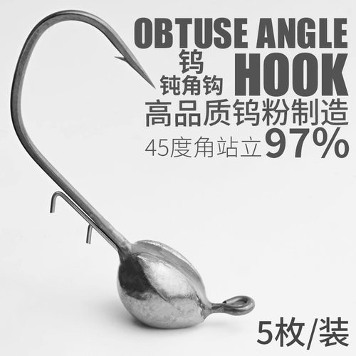 言饵钝角内德9099路亚软饵钩铅头钩黑坑鳜鱼鲈鱼软虫路亚鱼钩