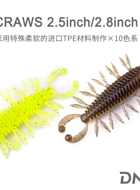 DNE去路亚颤抖虾软尾虾型饵黑坑鲈鱼鳜鱼内德浮水虾路亚假饵软饵
