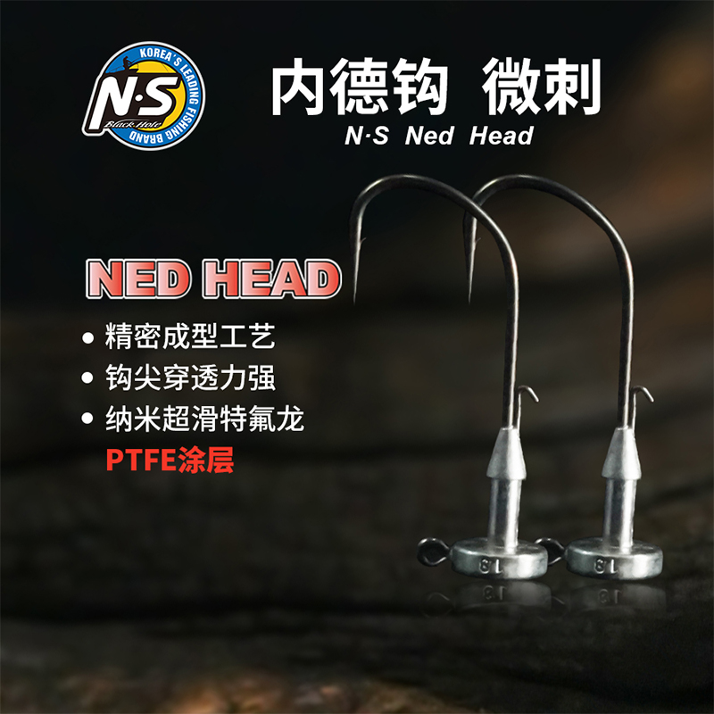 新款内德钩微刺NO24铅头钩