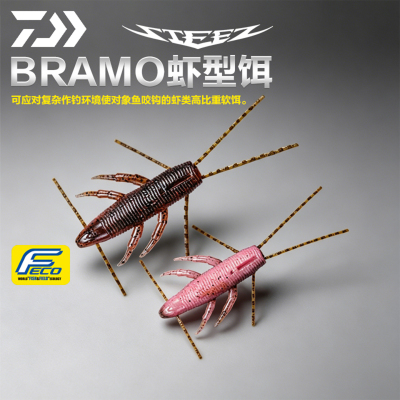达亿瓦虾型软虫饵鲈鱼黑坑