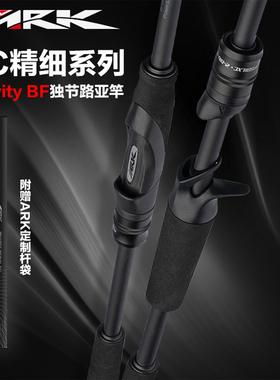 ARK 25新款美国GRAVITY BF 精细系列独节竿竞技鲈钓鱼竿路亚竿