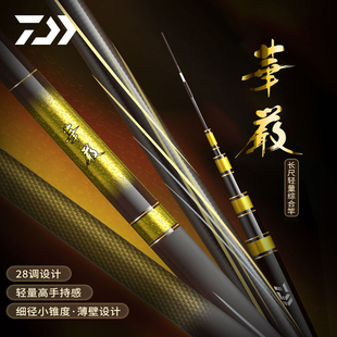 DAIWA达亿瓦25款华严 CS J 台钓竿大物竿达瓦溯手竿巨物鱼杆