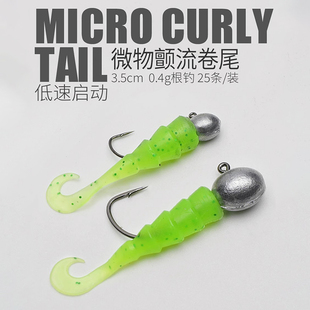 言饵颤流卷尾仿真饵黑坑鲈鱼鳜鱼内德浮水虾路亚假饵软饵