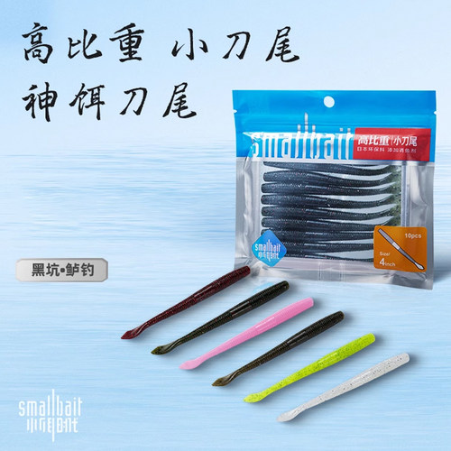 飞蚂蚁小饵时代3.5尾高比重加盐