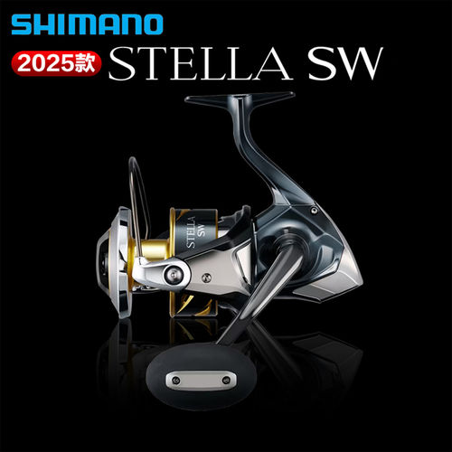 禧玛诺25/26款STELLASW纺车轮