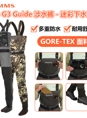 23款SIMMS涉水裤GUIDE CLASSIC连体溪流钓下水裤户外路亚钓鱼裤男