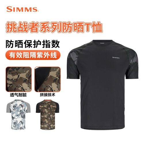 SIMMS春夏男短袖防晒钓鱼T恤
