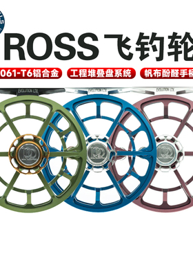 美国进口ROSS 飞钓轮ORVIS BATTENKILL飞蝇轮古典刹车可调钓鱼轮