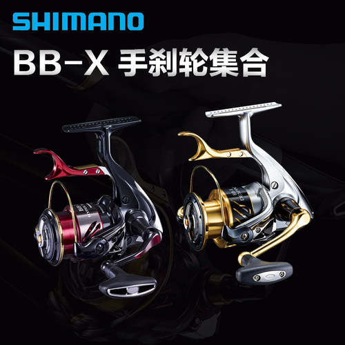 禧玛诺TECHNIUM泰克牛手刹轮