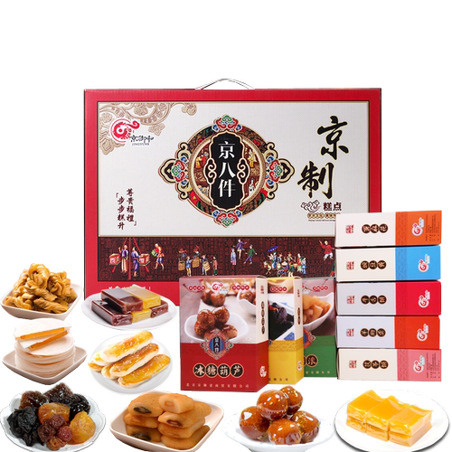 老北京特产京御和京八件礼盒小吃糕点零食大礼包组合整箱8种混装