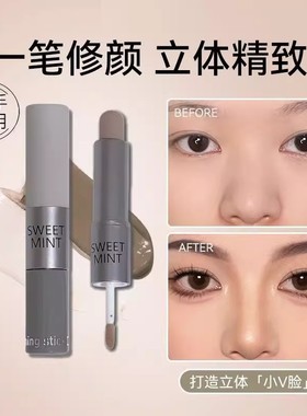 SWEETMINT双效修容棒打造立体轮廓防水鼻影修饰阴影鼻翼侧影哑光
