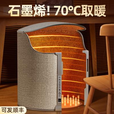 暖脚神器办公室桌下取暖神器过冬暖腿宝电发热保暖捂脚加热垫AA