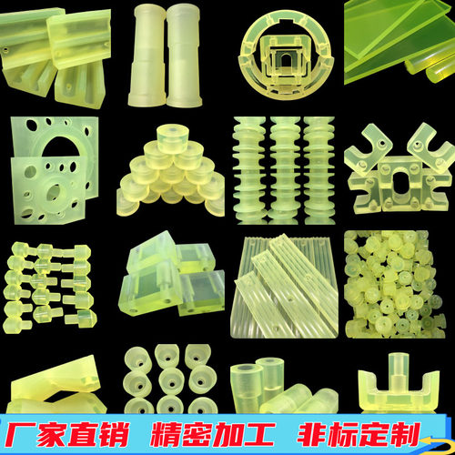 聚氨酯棒牛筋棒pu防撞缓冲垫片高弹力减震优力胶耐磨PU板开模加工