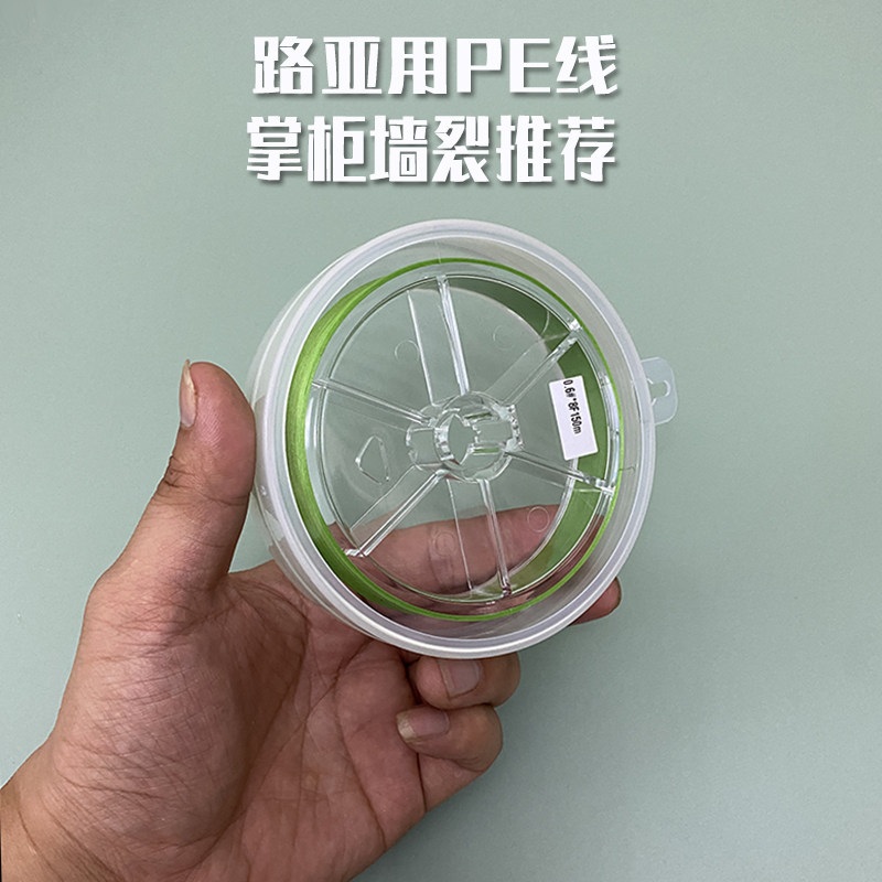 不涨号路亚pe线顺滑远投原丝