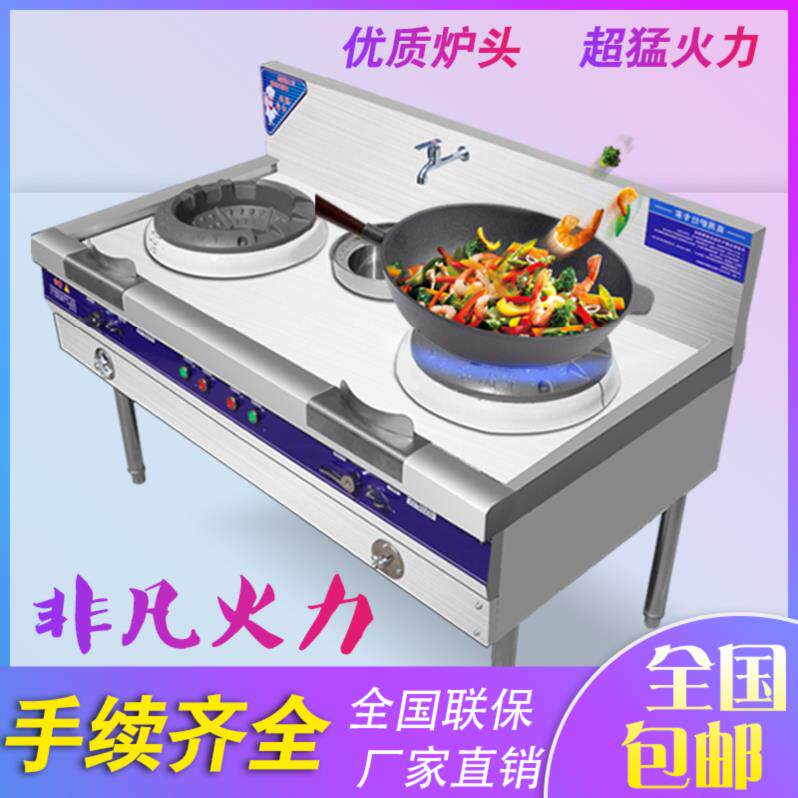 canteen Gas stove Double stove Hotel Natural Gas Stove Desktop Single stove Stir Stove Cooking stove Stainless steelin the Kitchen/Cooking utensils , Cooking utensils , Small gas stove  category - from Buy2taobao.com to provide professional Taobao agent buy service