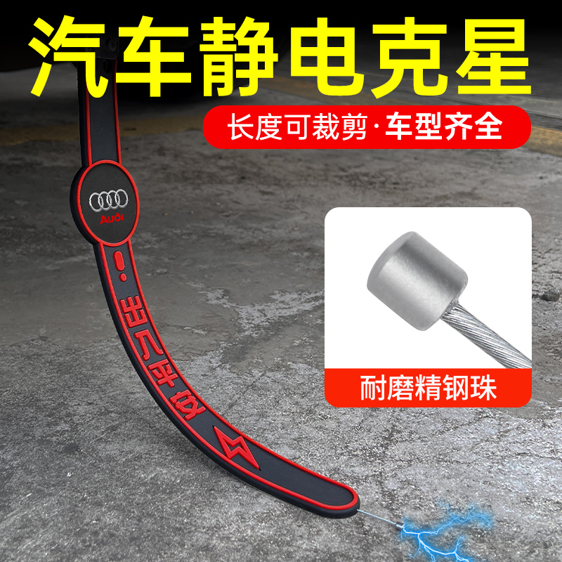 新版耐磨精钢珠，加厚加粗静电带