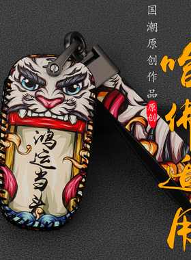 长城哈弗H6coupe钥匙套H2S/M6/H4/F5大狗F7X哈佛第三代汽车扣壳包