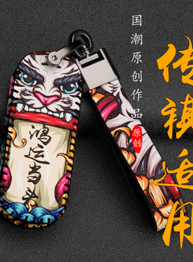 2021款广汽传祺GS4钥匙套GS5 GS8 7GA3SGA6汽车GM8包扣壳gs3m6pro