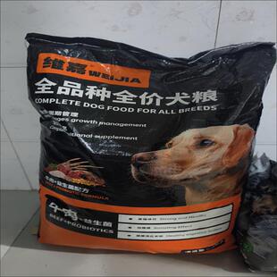 维嘉狗粮冻干肉松10拼泰迪金毛比熊博美犬粮成犬幼犬