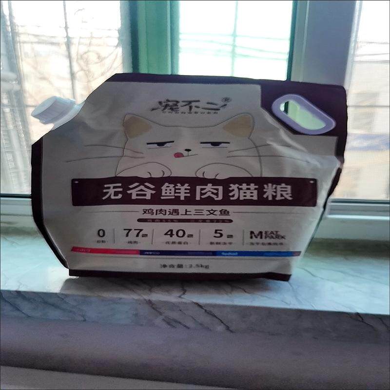 鲜肉猫粮全价无谷天然营图片