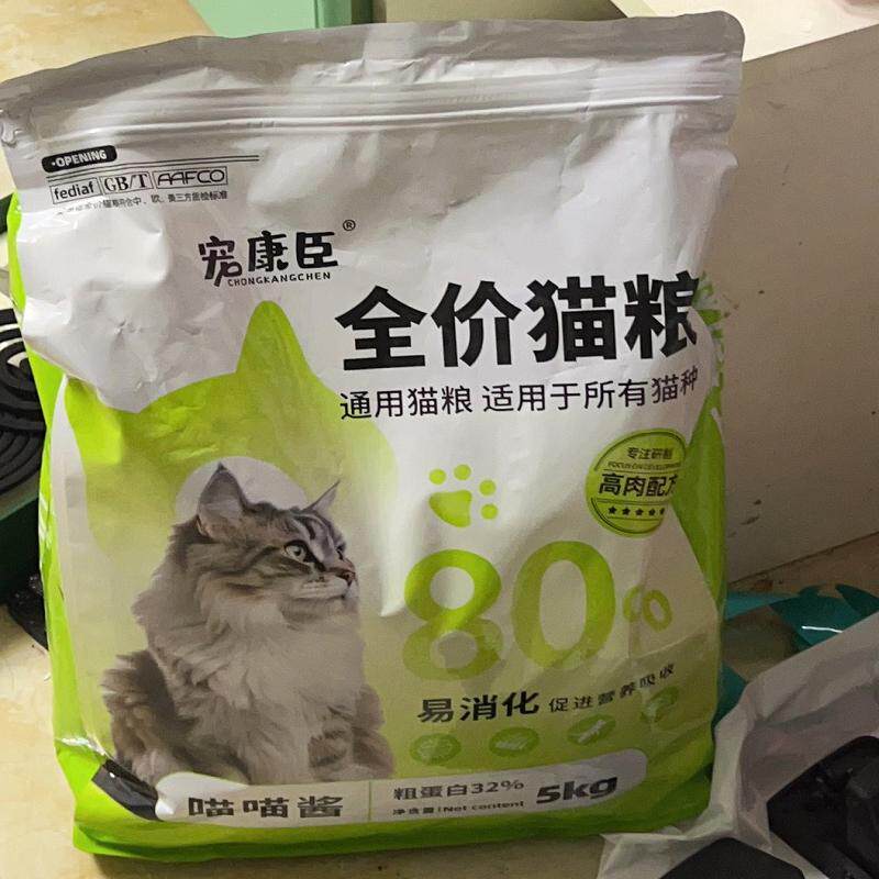 宠康臣冻干猫粮20斤无谷鲜肉粮成猫幼猫大袋全价猫主粮5/10斤增肥