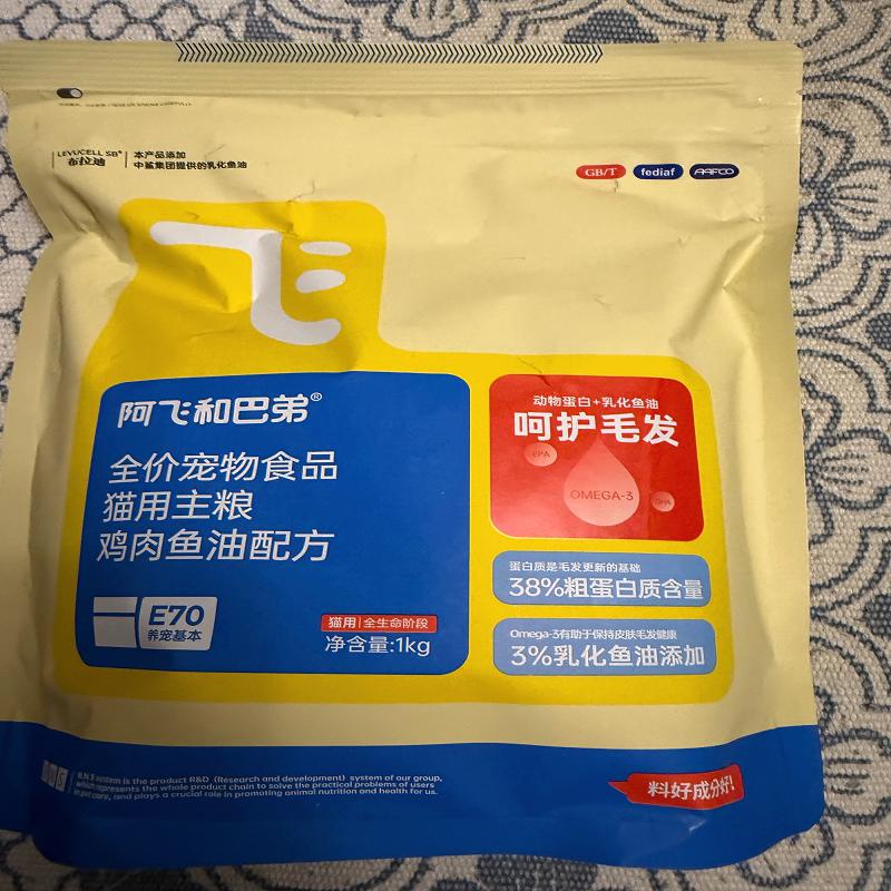 阿飞和巴弟新品猫粮E70全图片