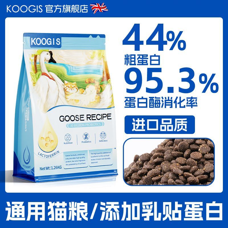 KOOGIS科格斯全价通用型