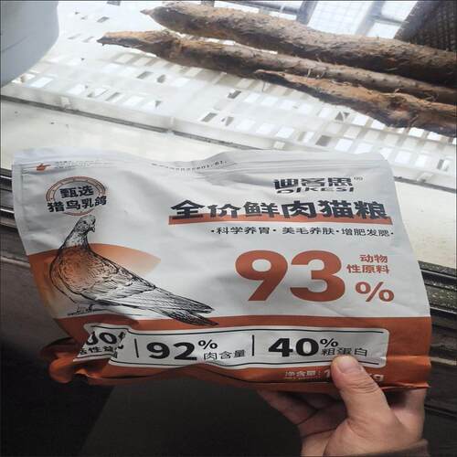 迪客思-肉鸽配方鸡肉绒包