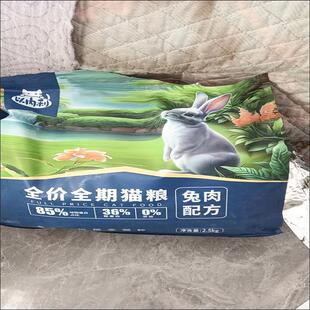 以内利豪华多拼冻干猫粮呵护肠胃有效改善猫咪挑食不掉毛大小猫