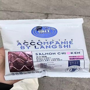 朗仕流浪猫救助猫粮小袋便携成猫幼猫全猫土猫野猫通用小包装试吃