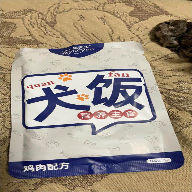 兔夭夭犬饭湿粮补钙维生