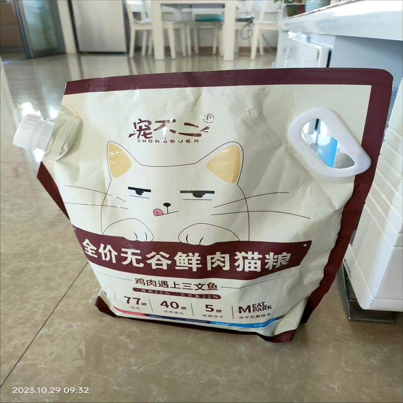 宠不二鲜肉冷压猫粮5斤10图片