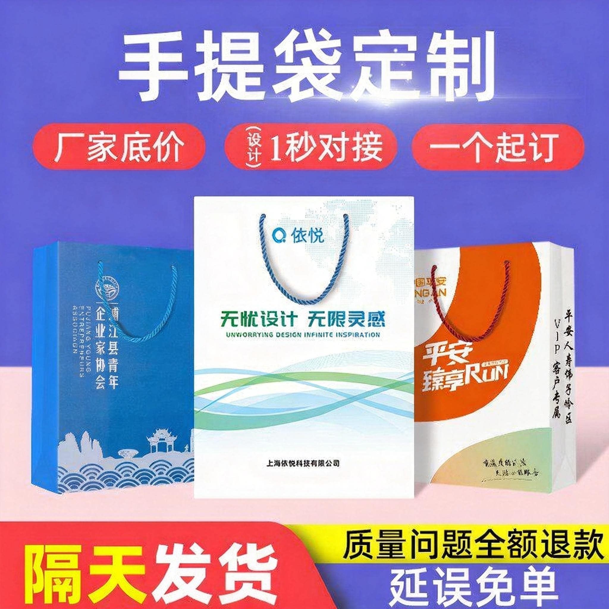 手提袋定制高端纸袋定做包装袋子印刷logo服装袋订做广告礼品袋