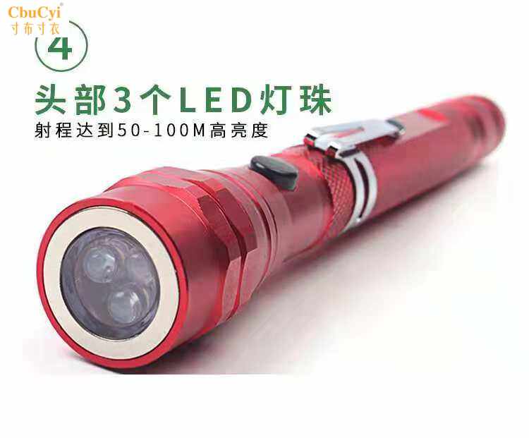 Work Lights Trouble Light Telescoping Bend Flashlight 3ED Antenna Lights magnet Suction Head Pickupin the Car/Articles/Fitting/Refit , Auto Beauty/Maintenance/Service , Auto Repair/Tool , Emergency lights/Maintenance lights  category - from Buy2taobao.com to provide professional Taobao agent buy service