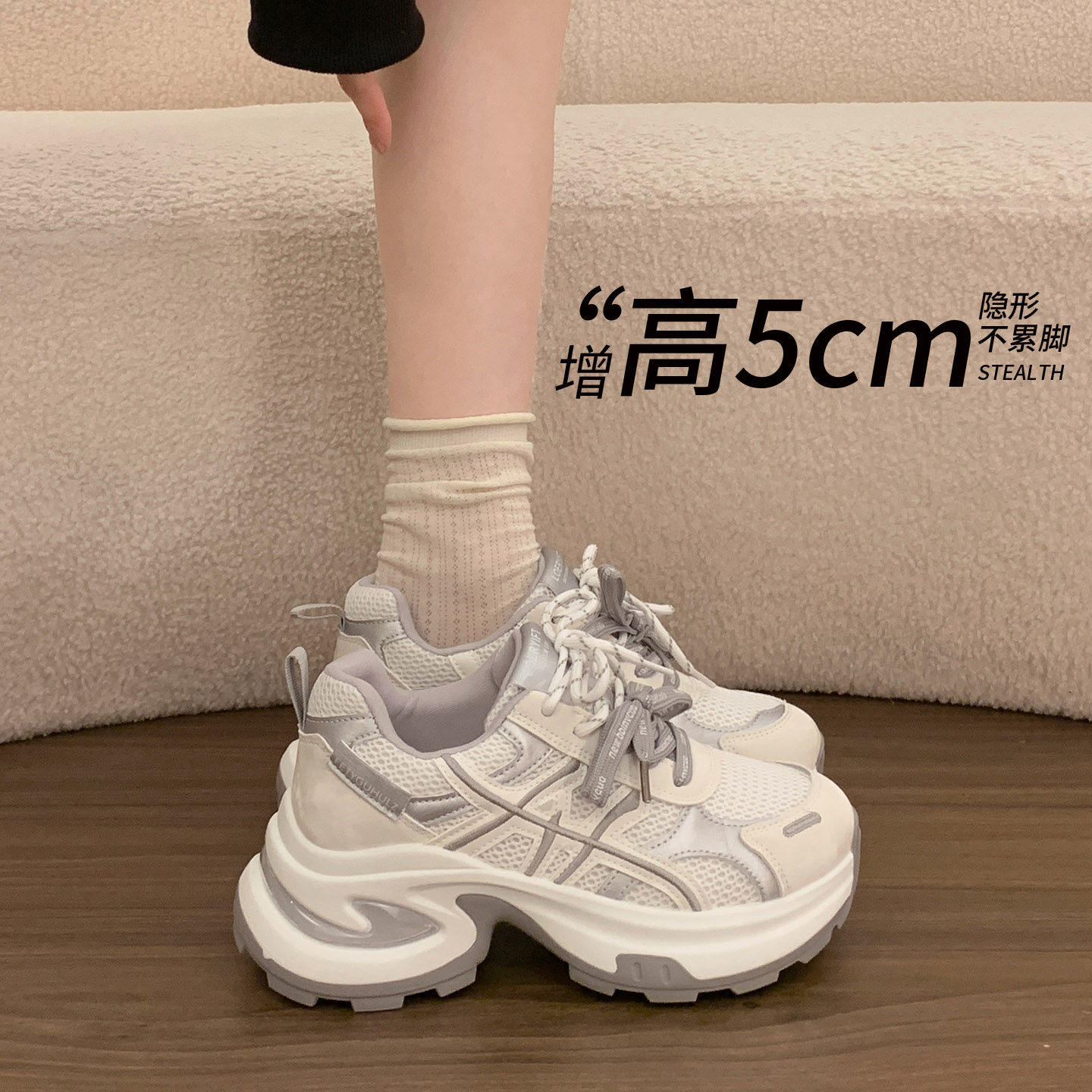 巨好看厚底老爹鞋女款2026春夏新款单鞋透气休闲百搭超火运动鞋子