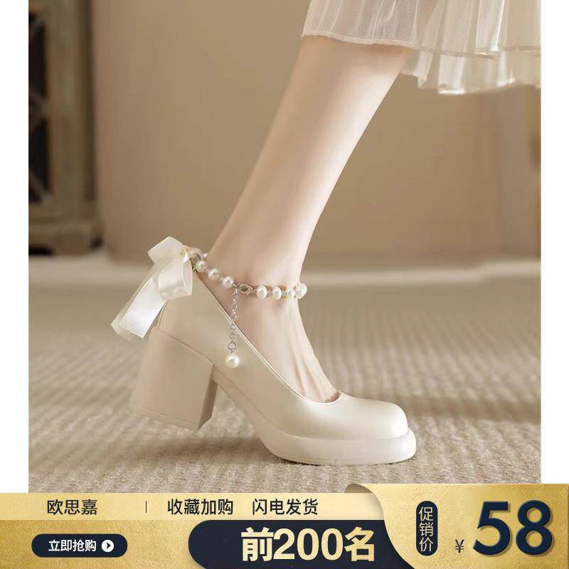 粗跟单鞋女2025新款婚鞋法式珍珠伴娘鞋白色鞋子高跟鞋玛丽珍女鞋