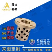 d13 L50 L30 L25 L40 d20 L60 无油衬套 L35 d16 L20 OFR05 OFR04