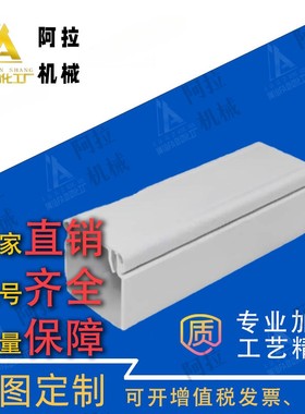 通用铝合金线槽ATY05-F-4040CD 4080CD 5050CD  8080CD防火桥架