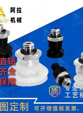 ZP2-TB02MU 035MU 04MU 05MUN/MUS-A3  SMC型ZP2真空吸盘 低矮型