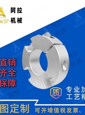 固定环-端面沉头孔型STCM-D8 10 12 13 15 16 20 25 30 35 40 50B