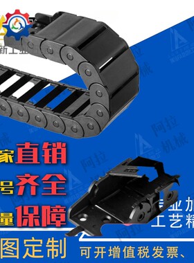 拖链VAC41 VAC42-F15 F25 F38 F50-R28 R38 R48-N33-VDC41 VDC42